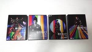 Amazon.co.jp: 鎌倉殿の13人 大河ドラマ 完全版 DVD-BOX 全巻セット